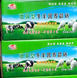 助農(nóng)增強(qiáng)型牛羊營養(yǎng)舔磚-高品質(zhì)微量元素補(bǔ)充劑，防止異食癖,改善皮毛,促進(jìn)反芻